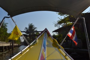 View from the long boat